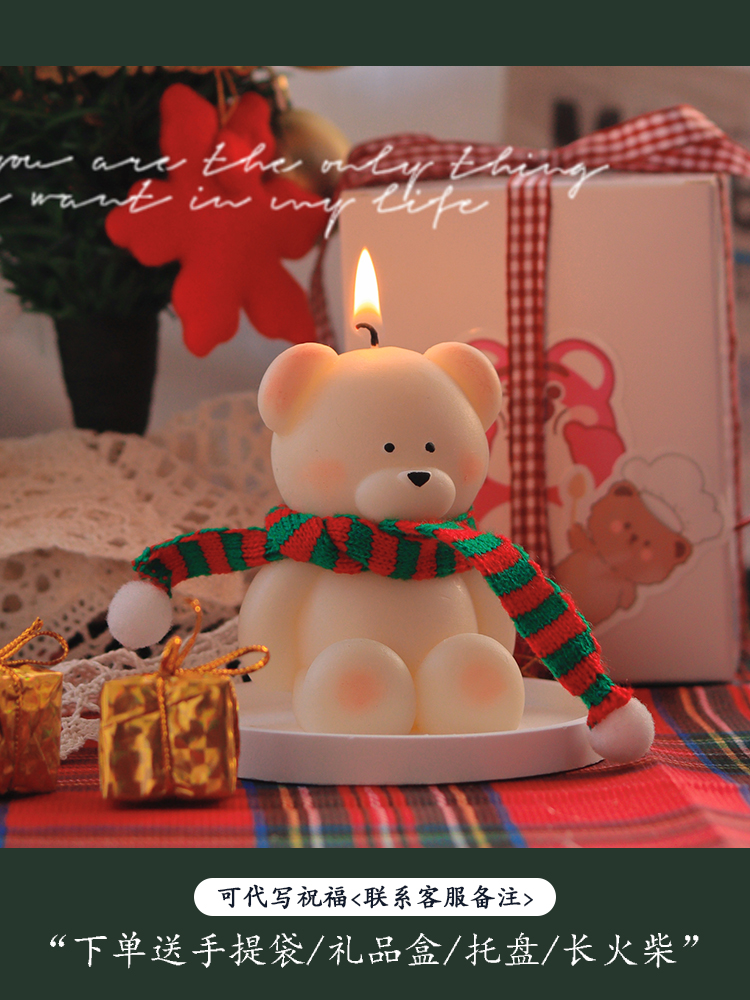 聖誕節小衆香薰蠟燭生日禮物蛋糕禮盒套裝結婚伴手禮臥室創意擺件