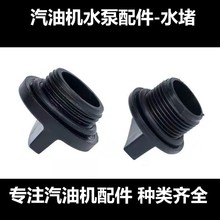 2��3��4�����͙C��ˮ�ö��^���ͨ�� 25mmֱ������ˮ�������ö���