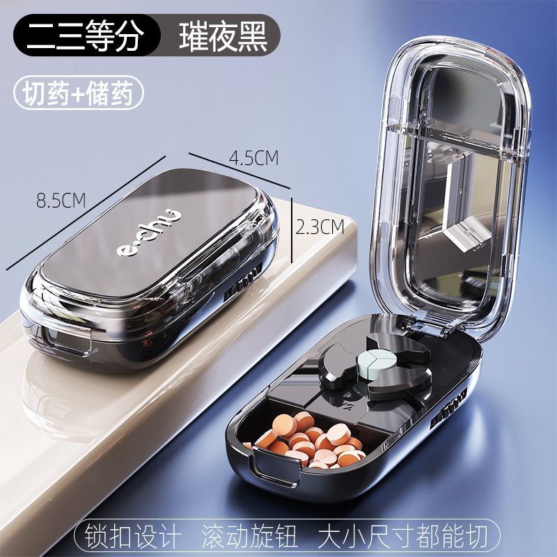 クロスボーダー携帯用薬箱老人携帯用小型薬箱携帯用家庭用錠剤収納三段分注箱