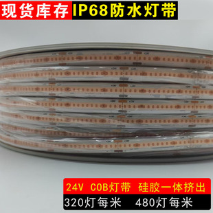 IP6812V24V320480���ۼt�G�{���_�mɫ�����zһ�w�D��ˮ��COB��
