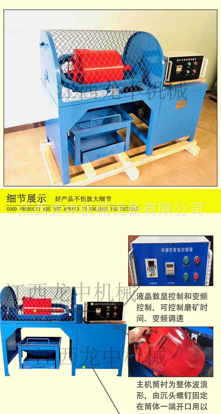 功指数球磨机 (4).jpg