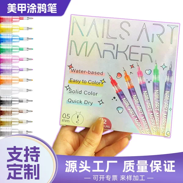 Nail Art Graffiti Pen Waterproof Quick-Dry Acrylic Marker Ultra-Fine Tip Continuous Ink DIY Nail Art Line Drawing Pen