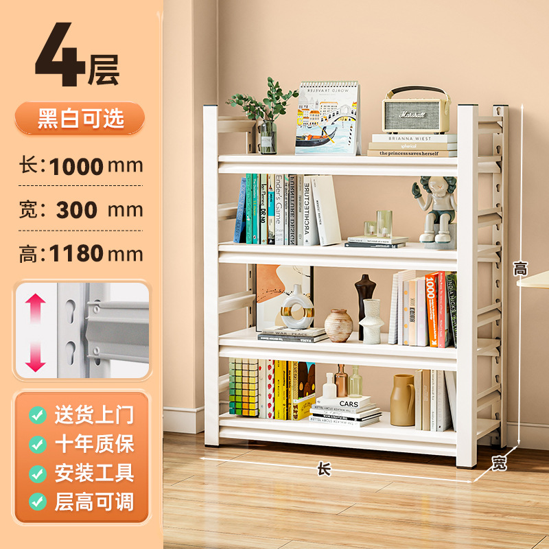 4겹 - 길이 100*너비 30*높이 118cm(기본 흰색)