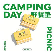 定制户外野餐垫防潮加厚露营便携折叠坐垫音乐节防水草地垫加大