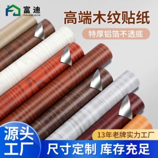 �Ӻ�ľ�y�N����ճ������ľ3d�Ҿߌ��÷���pvc����ܛƬľ�y��ˮ�N