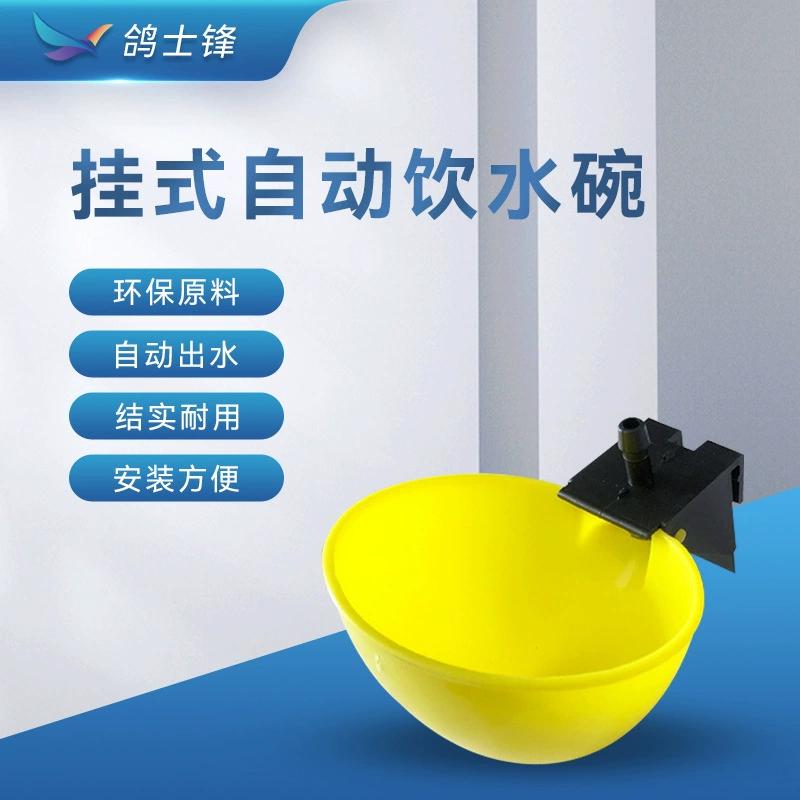 Новая поилка для курицы Устройство для питьевой воды для курицы Боковая подвесная пластиковая поилка Птица Курица Утка Голубь Автоматическая подача воды