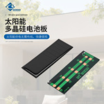 厂家直供户外发电太阳能 5V多晶滴胶 0.5W光伏板80*30mm 尺寸可定