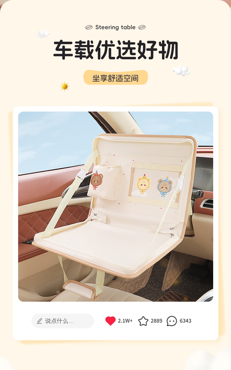 Car Steering Wheel Laptop Bracket Multifunctional Small Table for Car Rear Folding Dining Table Storage Hanging Bag