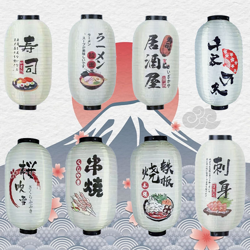 Lucky gato estilo japonés melón lámpara flor Cerezo estilo japonés coreano linterna cocina japonesa restaurante jujiu casa chandelier Decoración