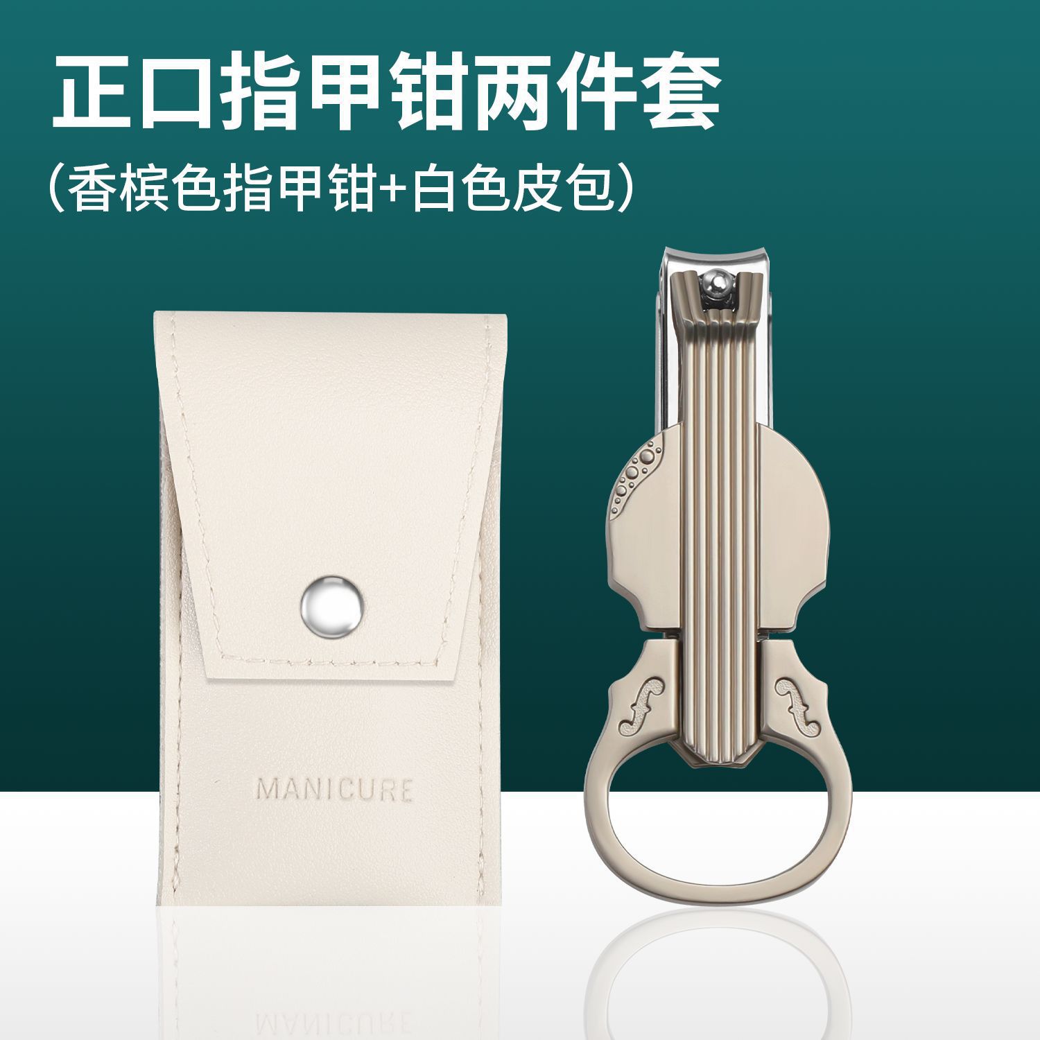 Aleación de zinc creativa violín a prueba de salpicaduras, ampliación, abertura de botellas, abrazaderas de uñas, venta directa, conjunto de pinzas de uñas