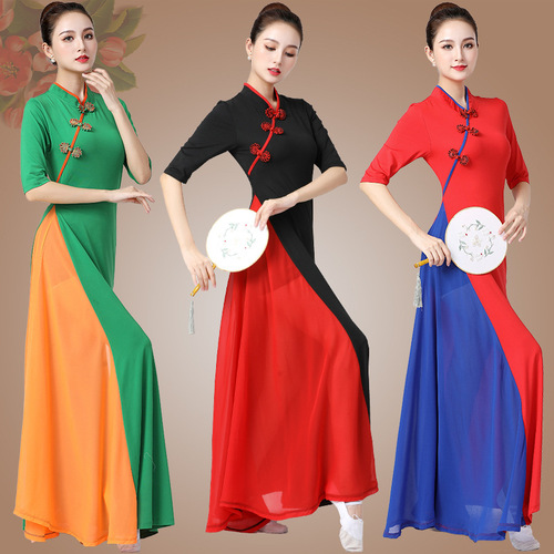 New Square Dance Costume Women's Medium-Sleeve Chinese Dance Classical Dance Shanyun Long Cheongsam Autumn Performance Costume