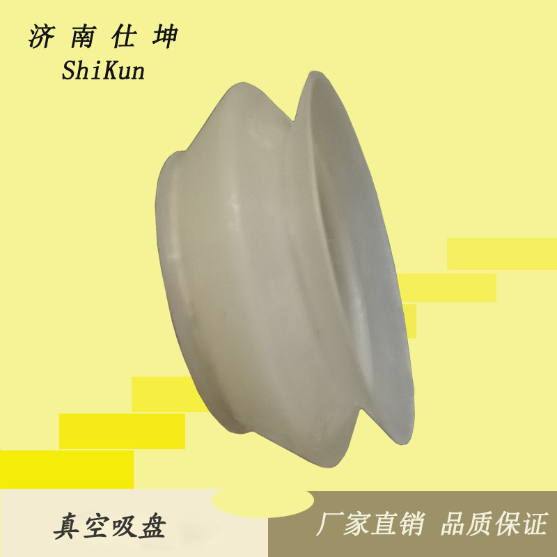 HB55硅橡胶真空吸盘 SMC型重载吸盘 大吸力工业吸盘 厂家现货