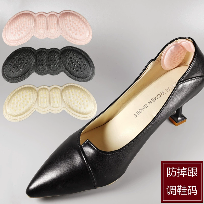 Наклейки на пятку для предотвращения падения пятки, нескользящие, противоизносные наклейки на ноги, высокие каблуки, подушечки половинного размера для женской обуви, большое изменение к маленькому клею, регулировка размера обуви.