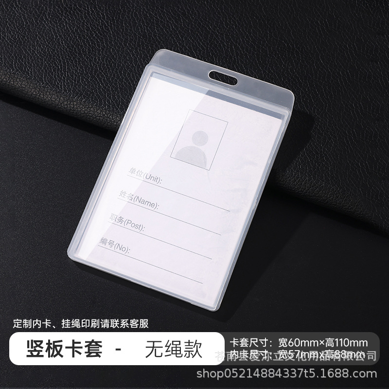 Tarjeta de identificación tarjeta de trabajo tarjeta de entrega tarjeta de comida tarjeta de acceso tarjeta de control de acceso tarjeta de tarjeta de estudiante tarjeta de campus