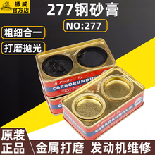 �M��277�ɰ����ĥ���F��Ħ����܇�l�әC��ך��T����ɰ�����