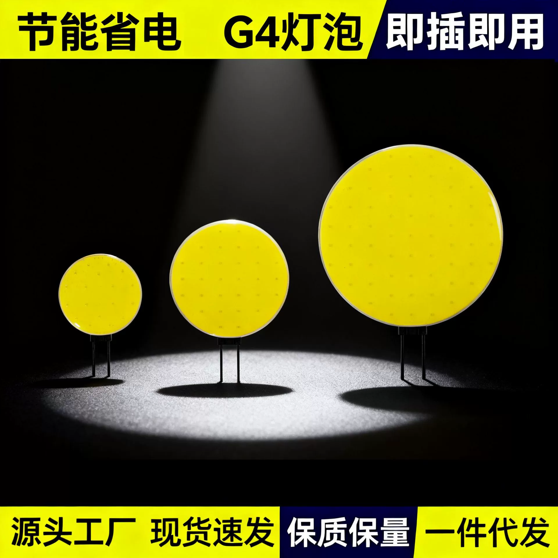 G4 светодиодный вафельный свет COB Свет 12V 18LED/30LED/63LED свет шкафа автомобиля свет Крытый свет