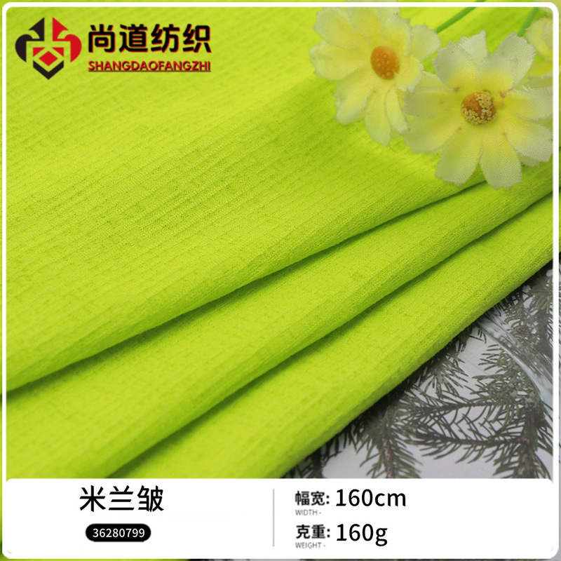 160g Milan wrinkled knitted jacquard fabric shirt base shirt T-shirt sweater coat pants skirt shirt fabric