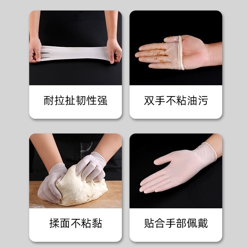 使い捨て手袋pvc無粉高弾丁晴ゴム家庭用外出労働保護食品級ニトリルゴム手袋|undefined