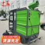 道路环卫清洁效果清扫车