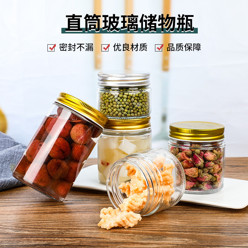 直筒储物瓶密封罐头瓶加厚透明玻璃果酱蜂蜜瓶子批发酱菜分装瓶