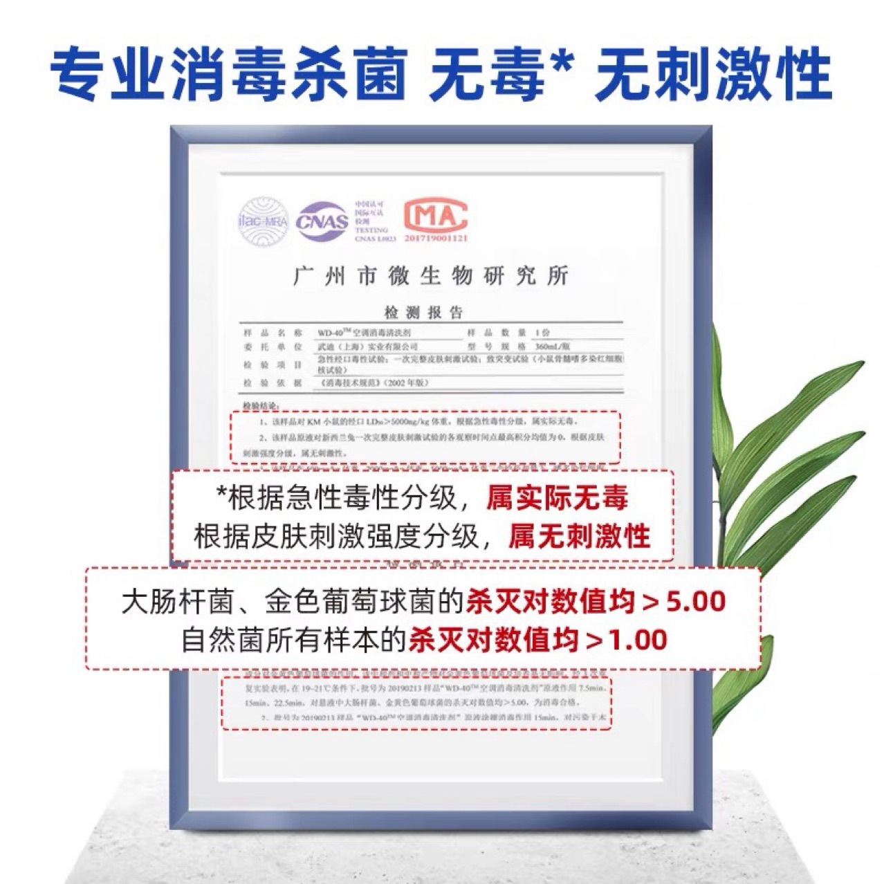 WD-40ϴյϴɱڻһϴwd40 360