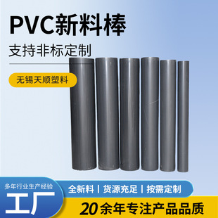 PVC���ϰ���Ҏ�񹤳����ϰ������������^����ĥ��ȼ���ĈA���l