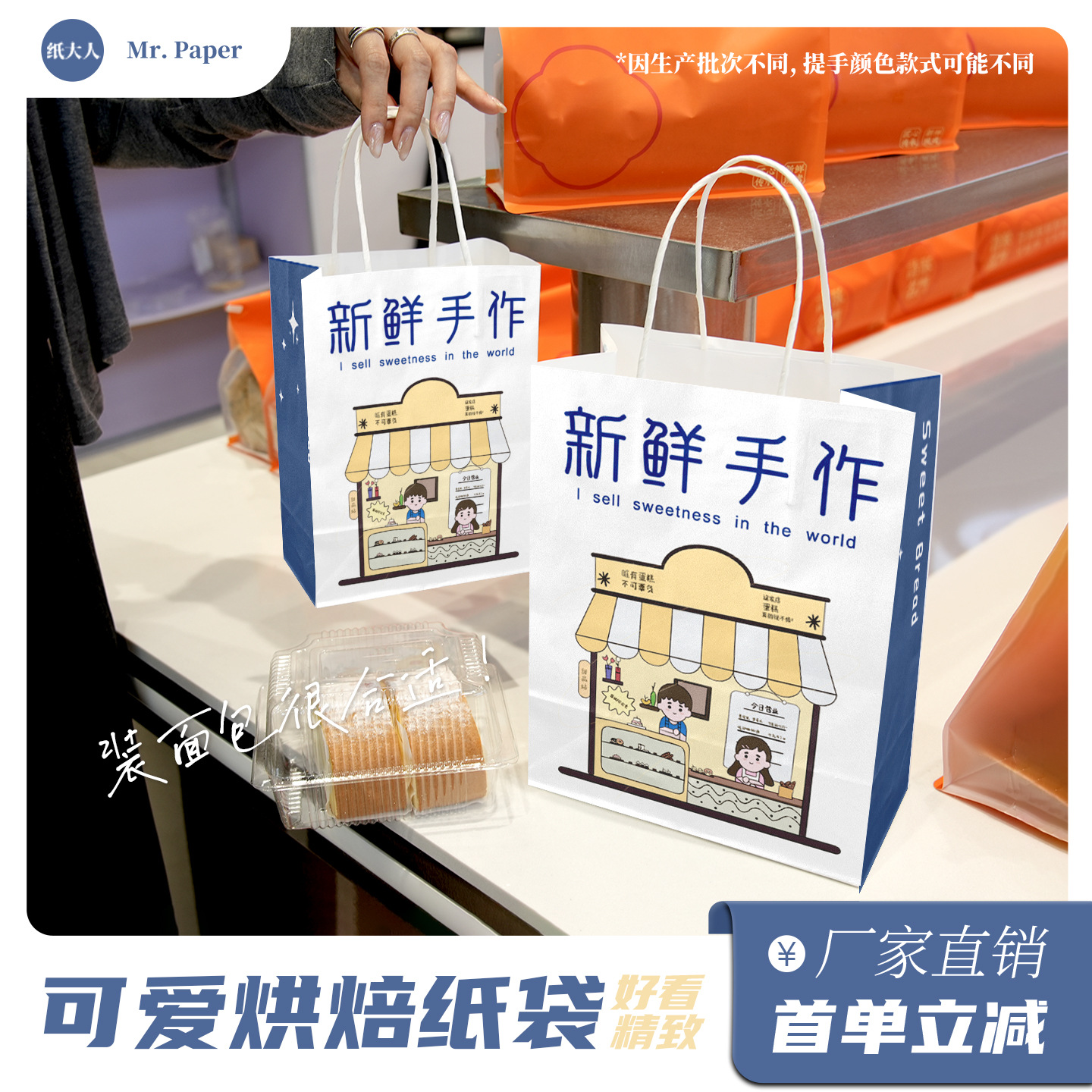 商品图