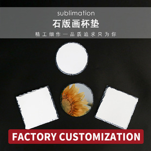 �����A��Ȼ���ұ��|���Dӡ����diy��ɫʯ�宋���|�ưɾƸ��ᱭ�|