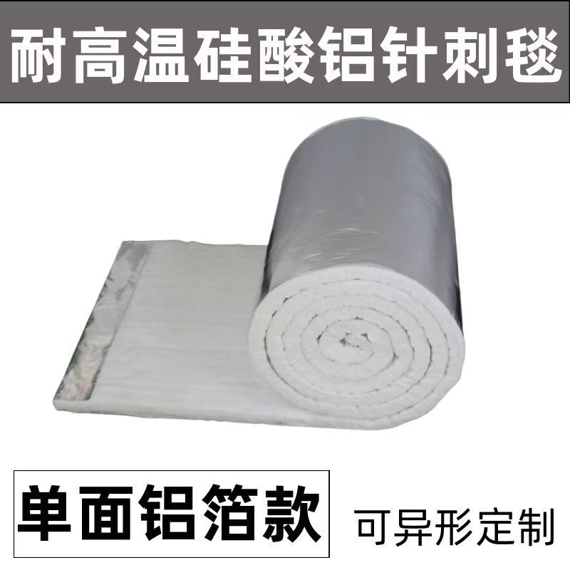 단면 알루미늄 호일(베스트셀러) - 두께 1cm(길이 1m * 폭 61cm)