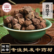 ��ș�č����� ��؛���l�ҽ���ɢ�bɽ�������ӹ��ݾ�ԭ�� ����ă�