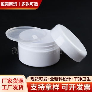 �����ޡ�50g��˪ƿ�Ӱ�ɫ�����w�ܷ�Ģ��ƿ��˪�պ�50����˪����