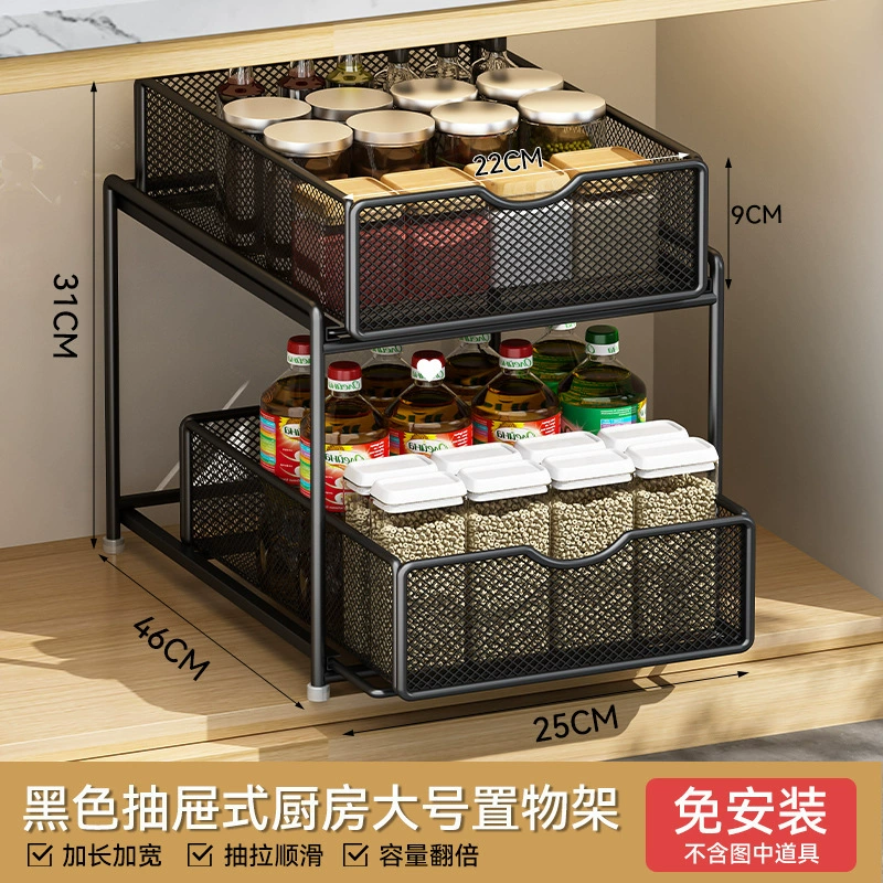 厨房抽拉式置物架橱柜内分层架下水柜各种神器大全双层收纳拉篮