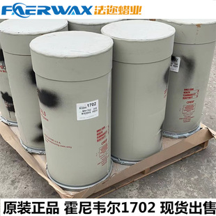 �����f��AC1702���ܶȾ���ϩϞ����ԭ�b��ͰϞܛϞɫĸ��ɢ��