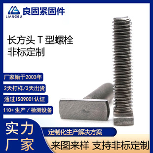 �ߏ����L���^T����˨ Ļ���A����Ҳ���˨ ���Ľǉ����λT���ݽz