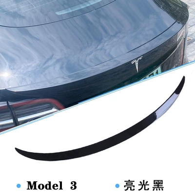 Rear Wing Modified Decorative Accessories — Fixed wind wing
