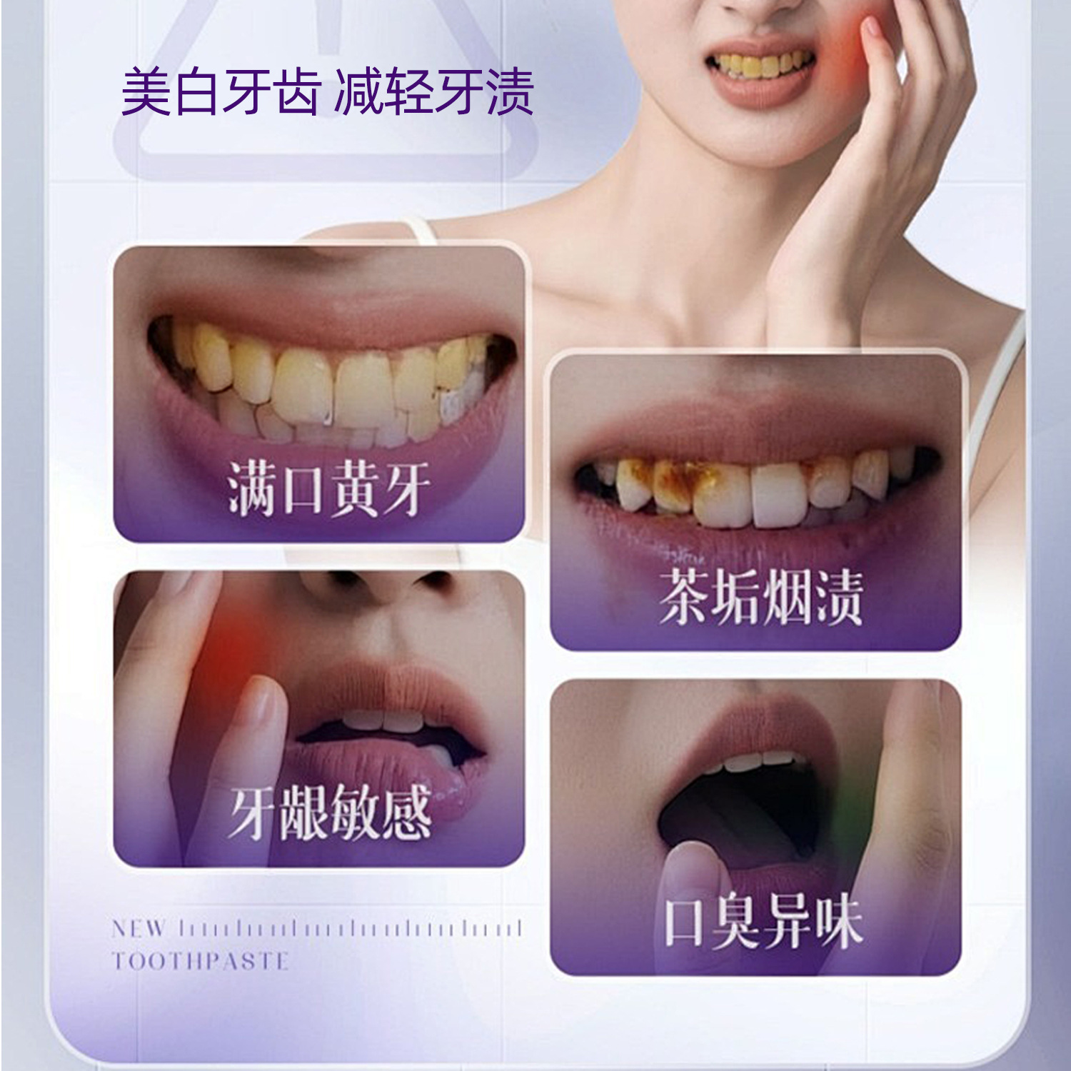 Aonan especializado en la pasta de dientes blanqueadora, brillante, limpio, suave, no dañando los dientes, fabricante de blanqueamiento perfumado. image 3