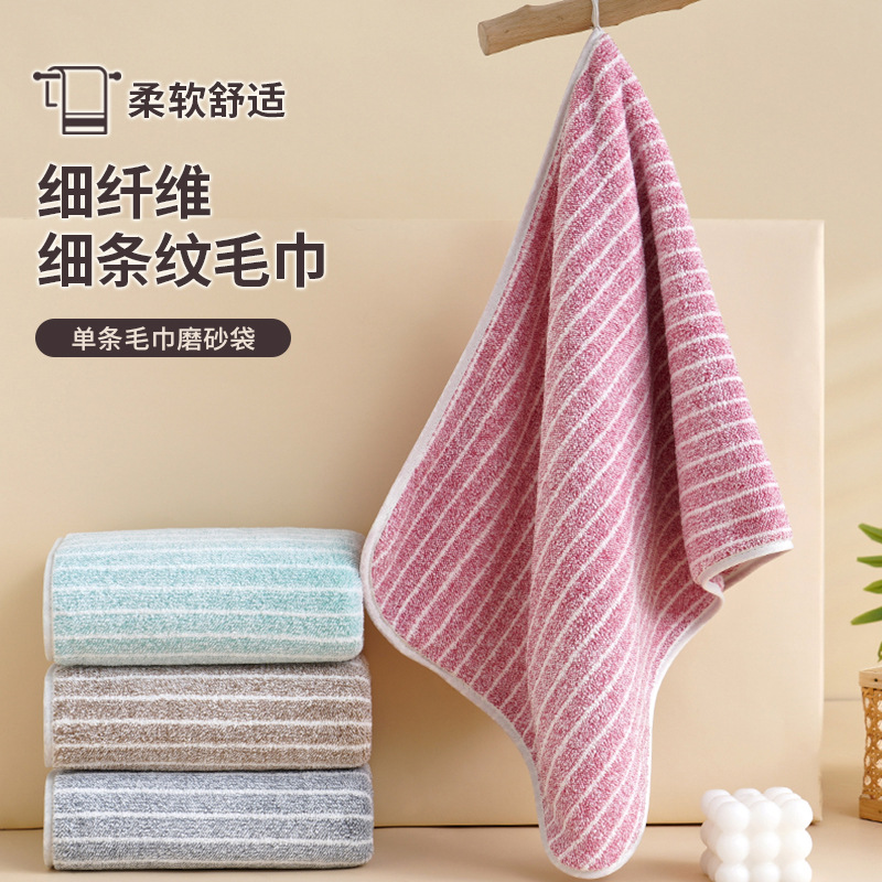 In stock wholesale coral fleece absorbent face towel gift box hand gift suit household face washing adult striped towel