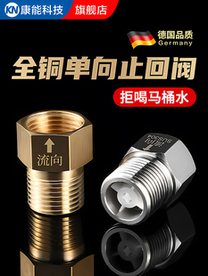 ����ֹ���y�RͰ��������ˮ�l���g�N��ˮ���ܵ�ֹ��ͨ�ò��P�4��