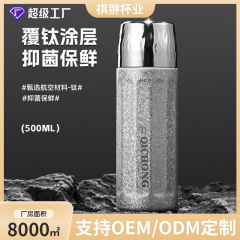 新型の氷花漆はチタンの保温コップを覆って、チタンの金のコーティングの中で大胆で古い白茶の養生はティーカップの高級な贈り物のコップを煮込みます。