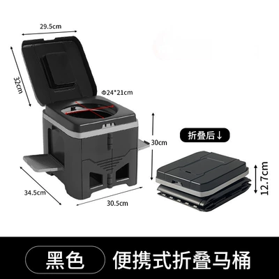 Outdoor Mobile Toilet, Kempinq və səyahət - black
