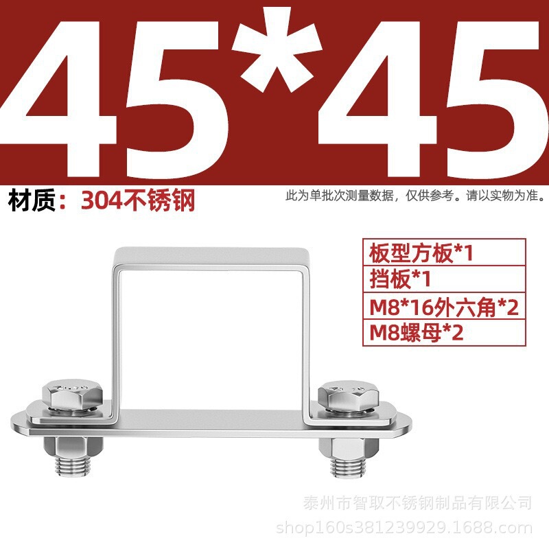 304ステンレス鋼の厚い正方形のカードの角の管のカードのオームの直角の支柱は馬カードのu型の管のカードの管のクリップの角の管のバックルに乗ります。|undefined