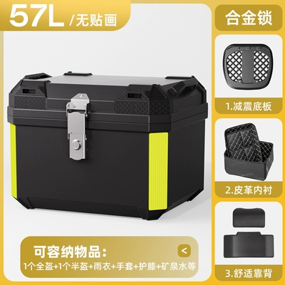 Trunk, Non-Aluminum Alloy — Motorcycle trunk - special-offer-57l-black-shock-absorbing-base-lining-backrest-waterproof-quick-releasecan-hold-full-helmet