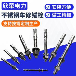 ���P�܇���^˨ �Cе�^˨��ʽ���������˨304���P�܇�ޱڻ�