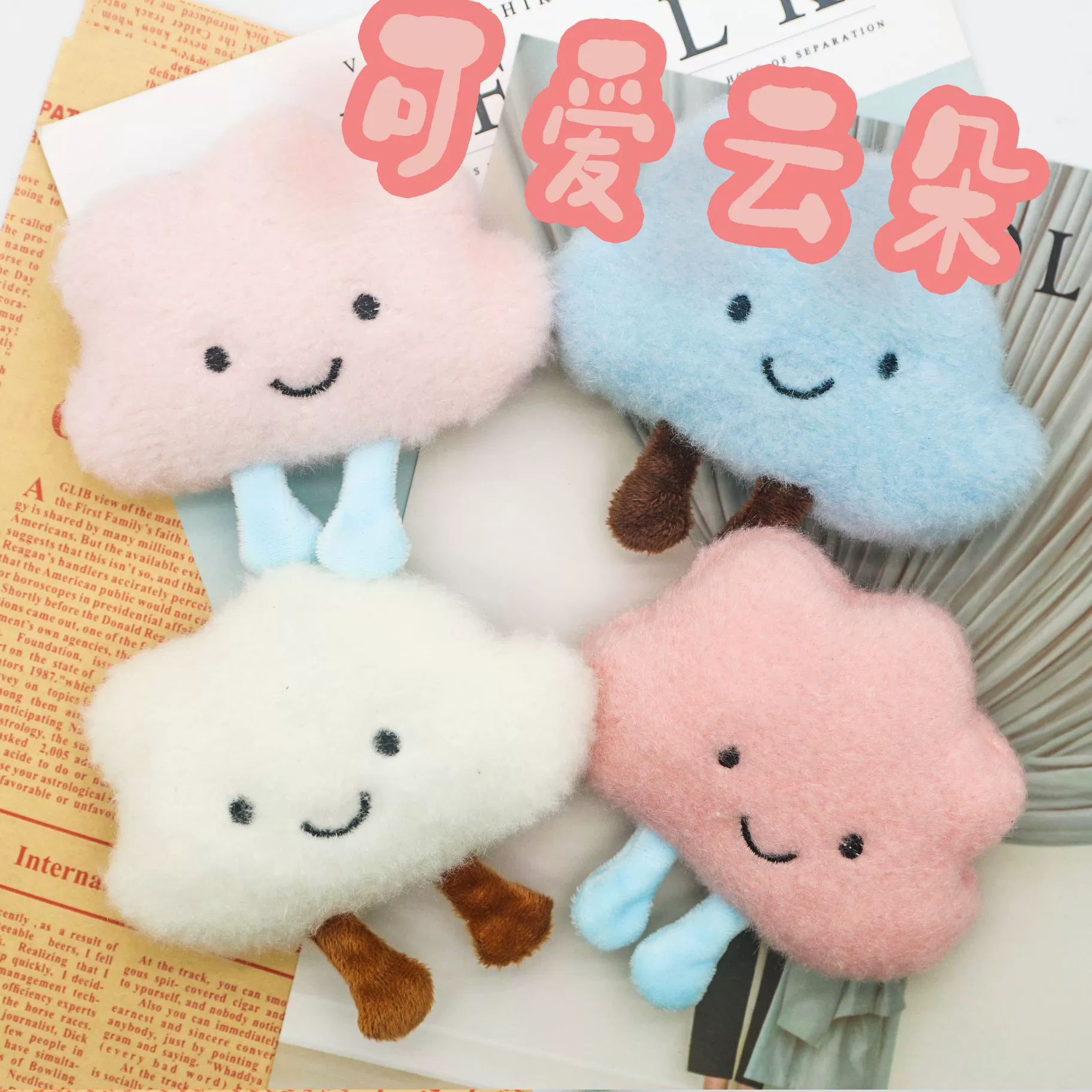 Мультяшные плюшевые куклы Облака милые японские куклы броши аксессуары сумки аксессуары Xiaoyun Duo Meng