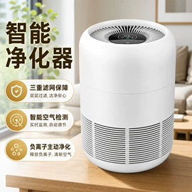 加湿器;香薰机;空气净化器