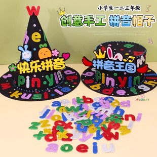 ?ƴ��ñ��һ�꼉�ֹ�С�W��diy��Ƭ����ñ���J�Pñ���┵�WԪ��