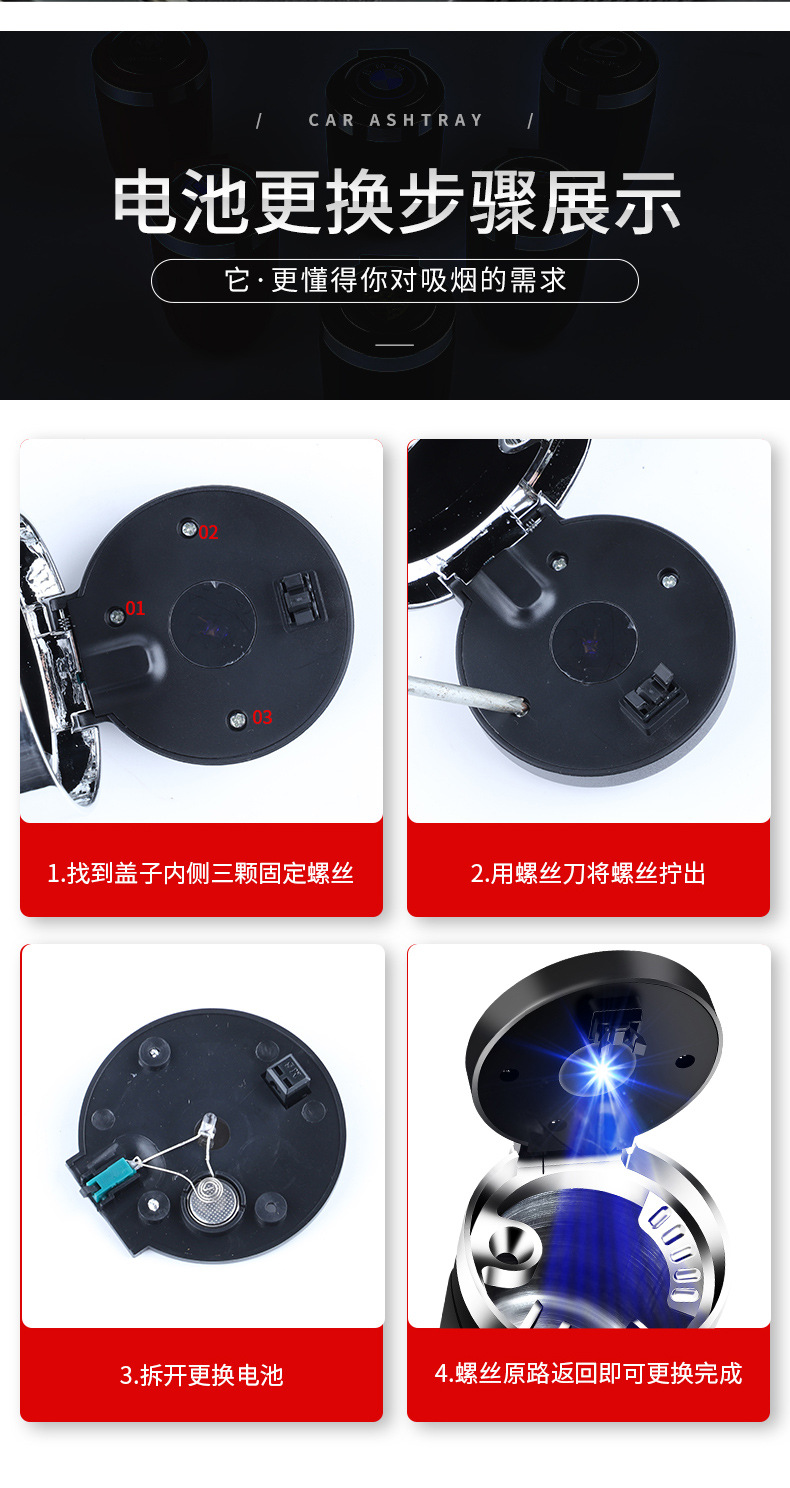 Car Ashtray Car Supplies Creative Stylish Multi-Functional Universal One-Click Opening Car Ashtray with Light in the Car