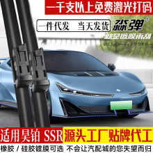 ����껲�SSR�����Ƭ24��2024��������ר�޹ǽ����๦�ܶ�Ĥ��ˢ