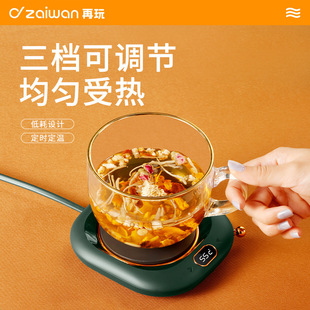 ů���|���汣�؉|�ӟ� �a�ر��|ţ�̼ӟ�����W�t�YƷů���|