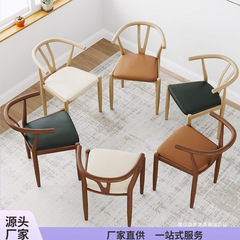 太师椅子舒服久坐家用餐椅茶桌餐厅餐桌凳子靠背商用牛角饭店茶椅